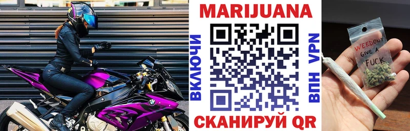 Магазин наркотиков Грязовец КОКАИН АМФЕТАМИН Конопля Alpha PVP