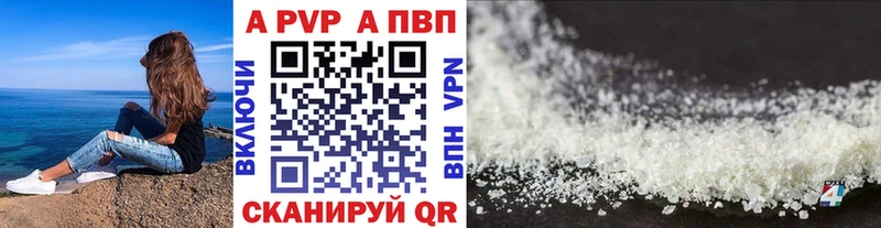даркнет какой сайт  закладка  Грязовец  A-PVP кристаллы 