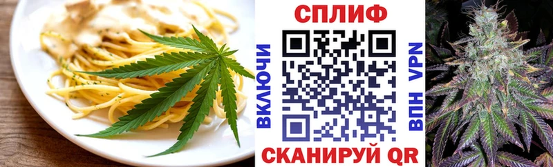Cannafood марихуана  закладка  Грязовец 