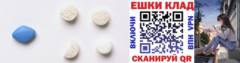 продажа наркотиков  Грязовец  Ecstasy MDMA 