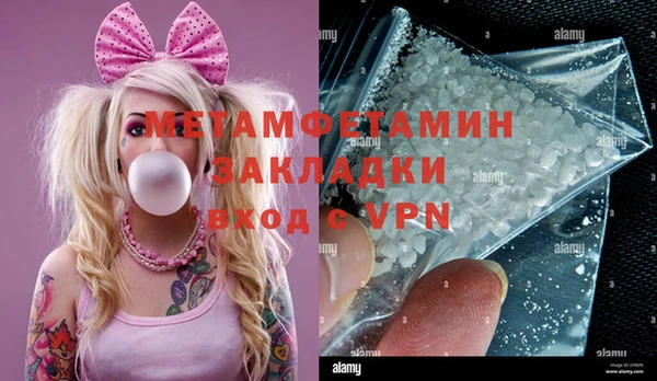 кокаин VHQ Алексеевка