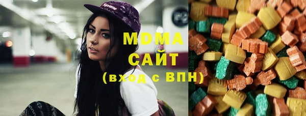 первитин Рославль