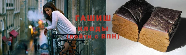 дистиллят марихуана Бердск