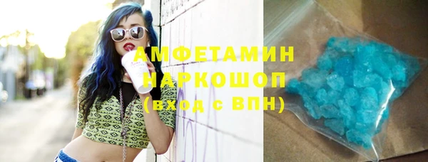 кокаин VHQ Алексеевка