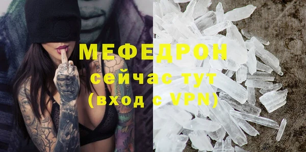 мет Ростов