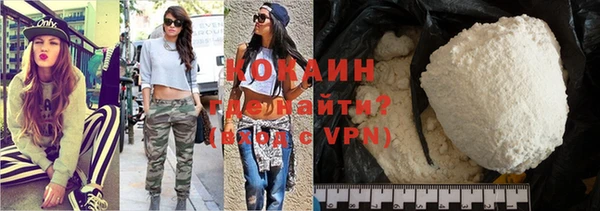 кокаин VHQ Алексеевка