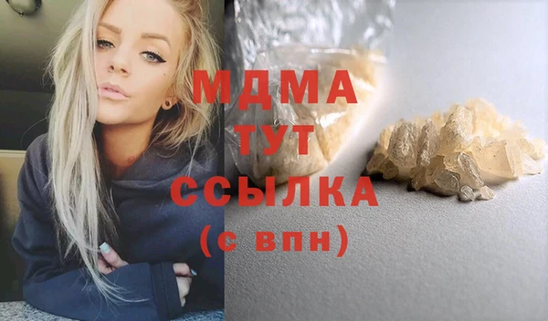 Альфа ПВП Ачинск