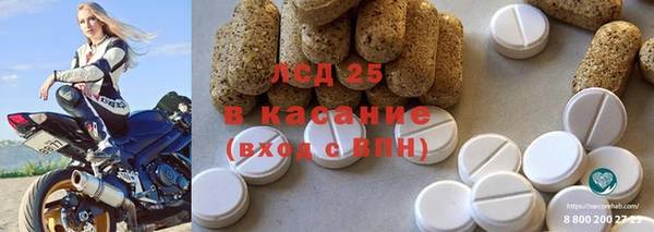кокаин VHQ Алексеевка