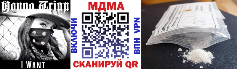 МДМА кристаллы Грязовец