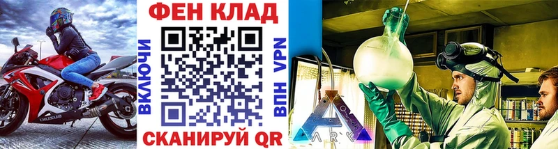 что такое Грязовец МЕТАМФЕТАМИН кристалл