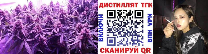 Дистиллят ТГК Wax  Грязовец 